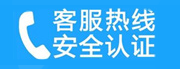 滴道家用空调售后电话_家用空调售后维修中心